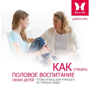 Пошлые Дети Секс